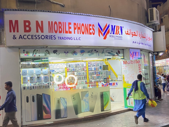 M B N Mobile Phones & Accessories Trading
