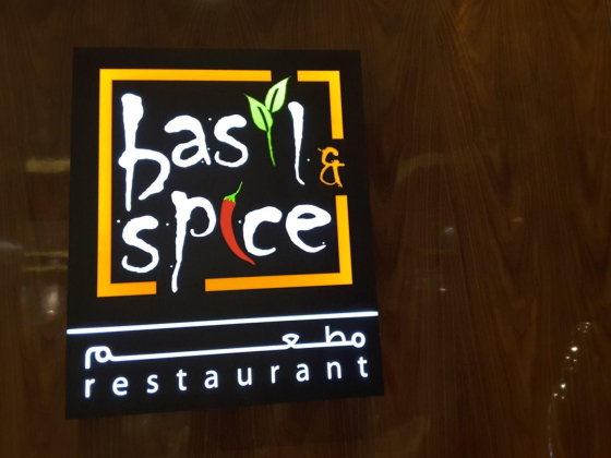 Basil & Spice Restaurant