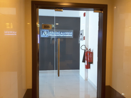 Ahmad Anwahi Advocates & Legal Consultancy