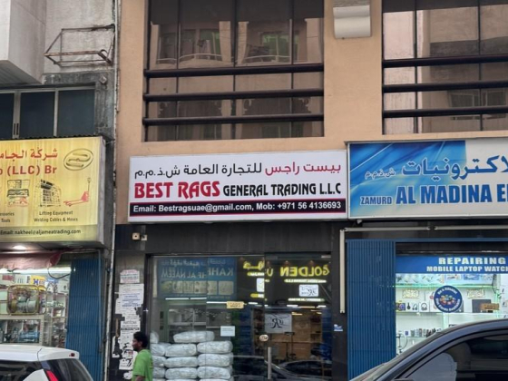 Zamurd Al Madina Electronics
