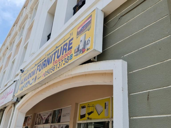 Al Nijoom Furniture Trading