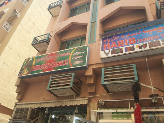 Habib Fashion Trading
