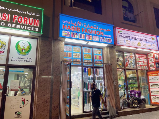 Habib Fashion Trading