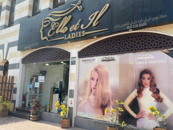 Elle Et Il Ladies Saloon