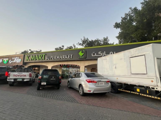 Green K Mart Supermarket