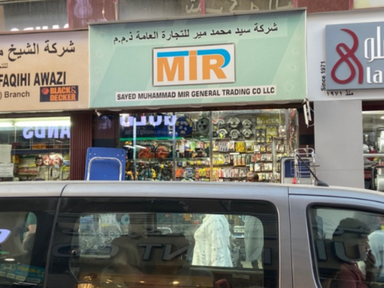 Sayed Muhammad Mir General Trading
