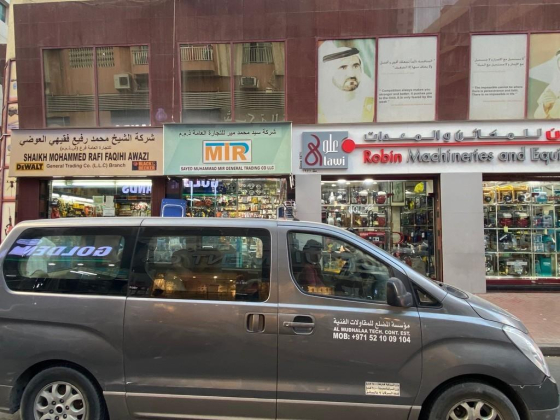 Sayed Muhammad Mir General Trading