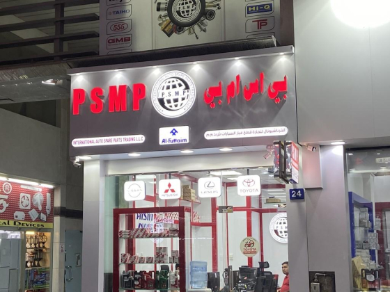 PSMP International Auto Spare Parts
