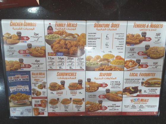 Popeyes