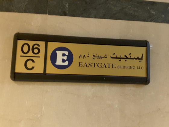 East Gate Shipping