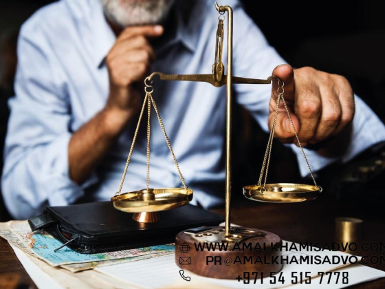 Amal Khamis Advocates & Legal Consultants