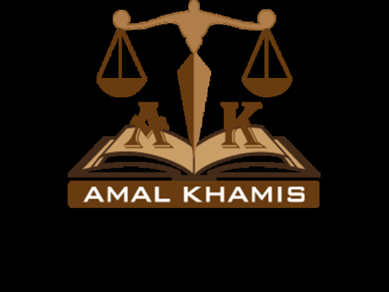 Amal Khamis Advocates & Legal Consultants
