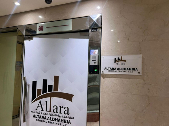 Altara Aldhahbia General Trading