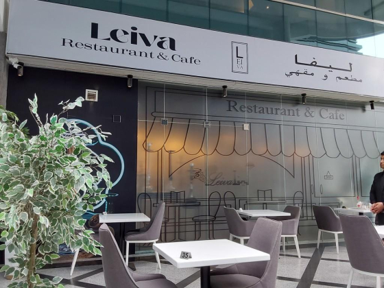 Leiva Cafe