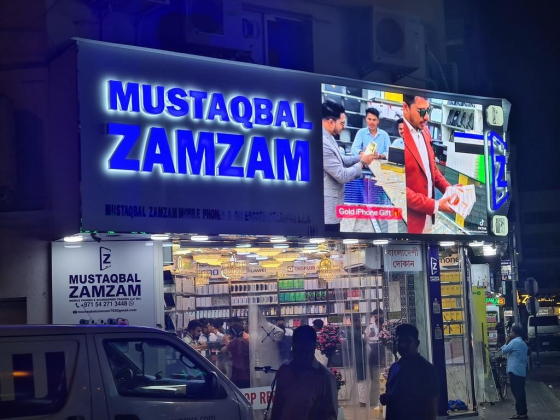 Mustaqbal Zamzam Mobile Phones & Accessories Trading
