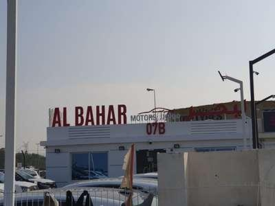 Al Bahar Motors