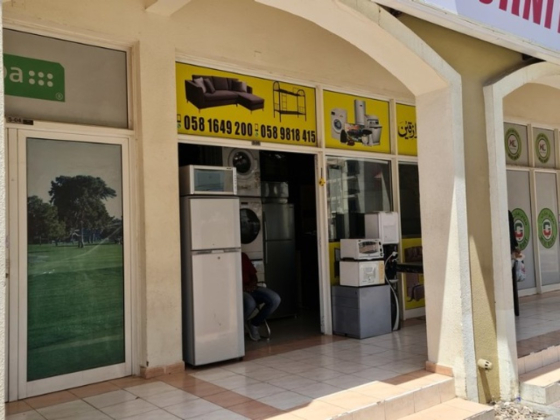 Muhammad Imran And Muhammad Jahanzaib Furniture Trading