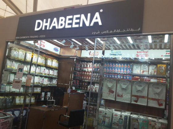 Dhabeena