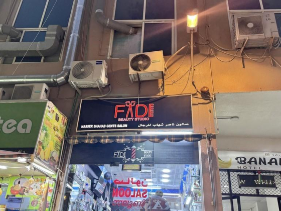 Fade Beauty Studio (Nasser Shahab Gents Salon)