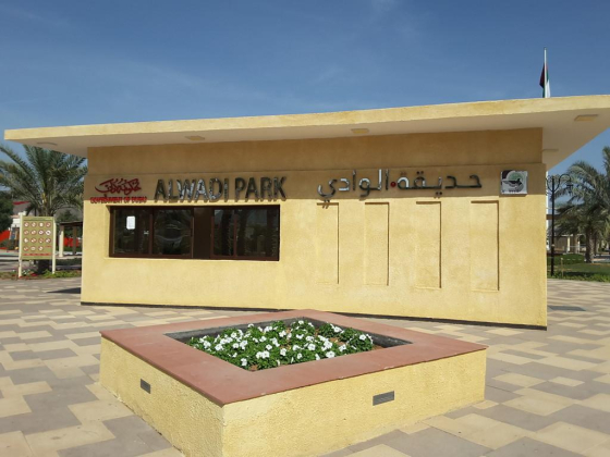 Al Yamm Restaurant & Cafe
