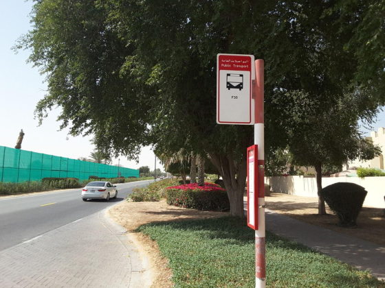 Arabian Ranches, Al Mahra Gate