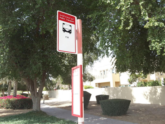 Arabian Ranches, Al Mahra Gate