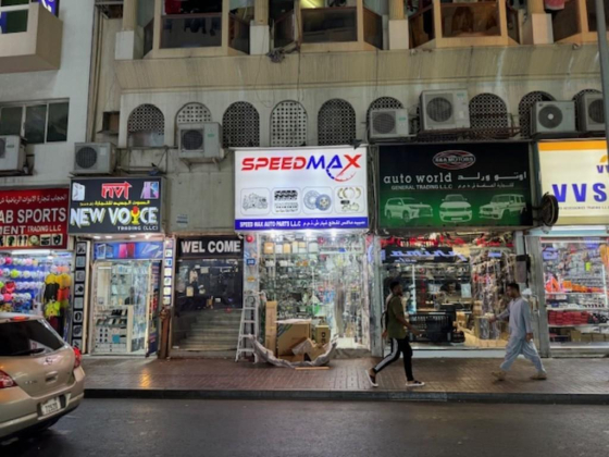 Speed Max Auto Parts