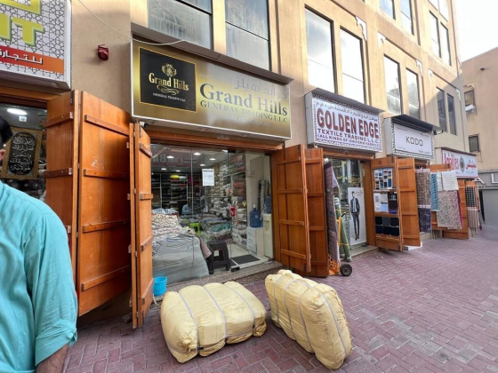Grand Hills General Trading