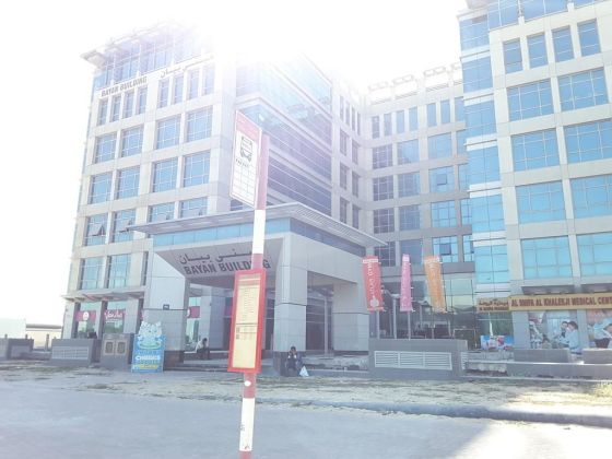 Dubai Lagoon, Nibras International School 1 Bus Stop