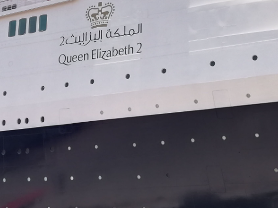Shafa Al Nahdah Building Contracting