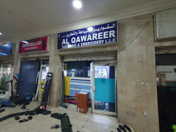 Al Qawareer Tailoring & Embroidery