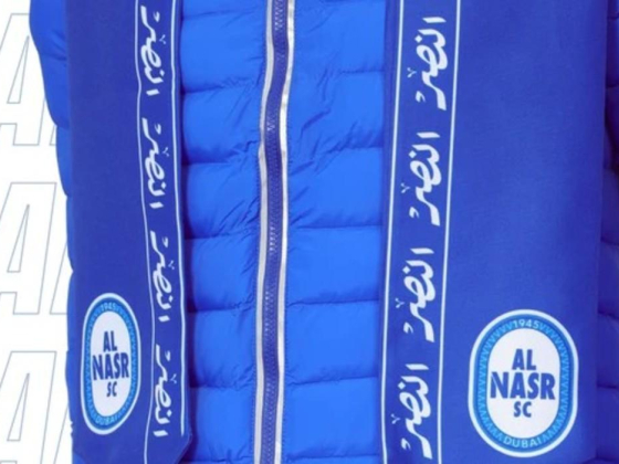 Al Nasr 1945
