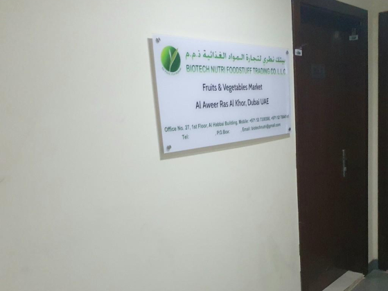 Biotech Nutri Foodstuff Trading Co.