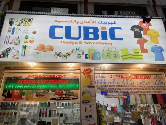 Cubic Design And Advertising