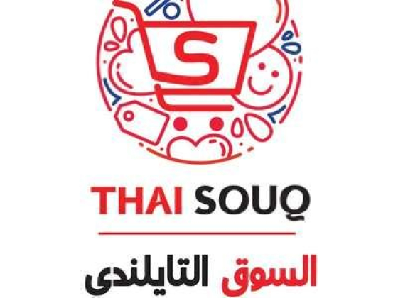 Thai Souk