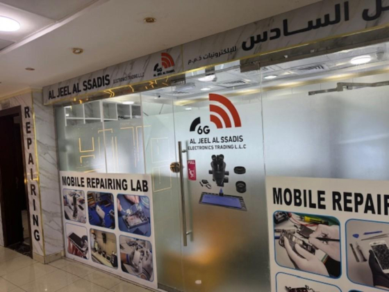 Al Jeel Alssadis Electronics Trading