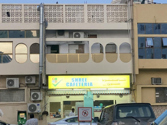 Shree Cafeteria
