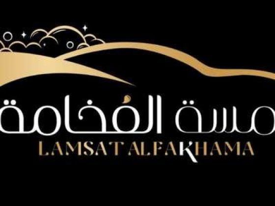 Lamsat Alfakhama ​vehicle Detailing Service
