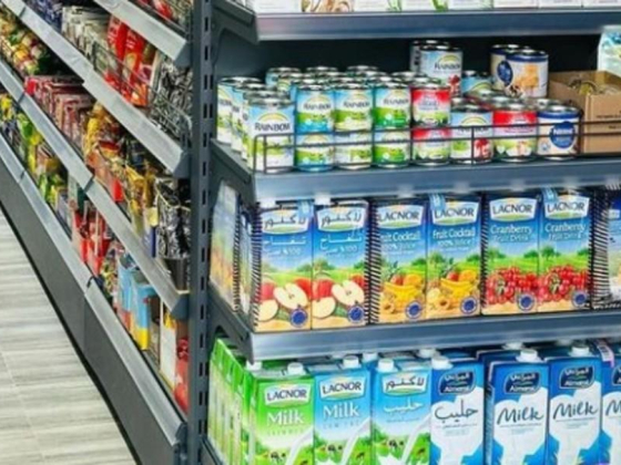 Laam Meem Mini Mart