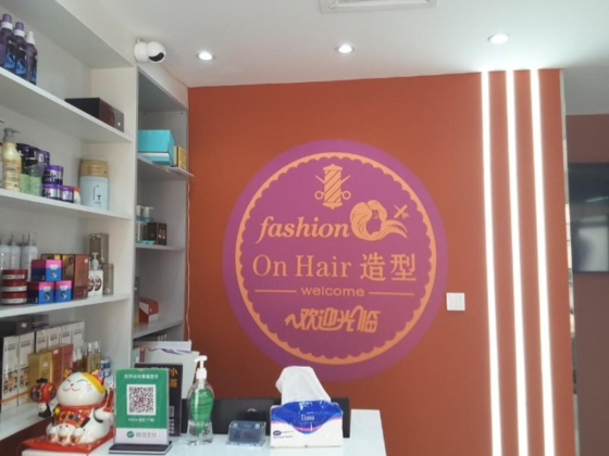 On Hair Gents Salon