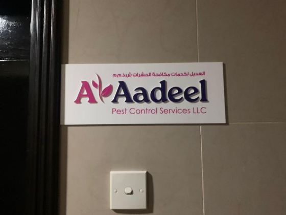 Al Aadeel Pest Control Services