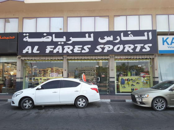 Al Fares Sports
