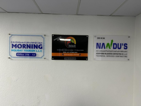 Nandu"s Advertising Billboards Contracting Co.