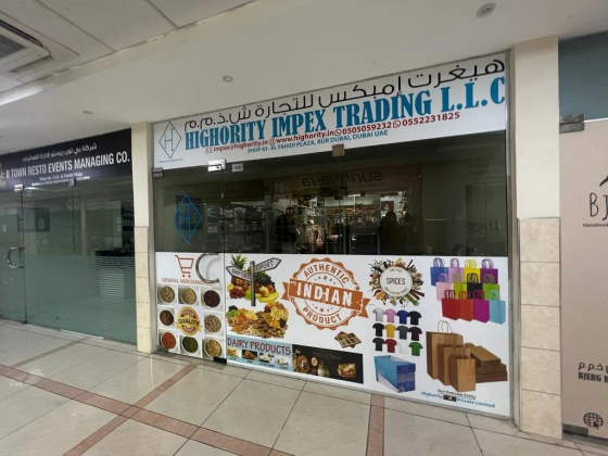 Highority Impex Trading