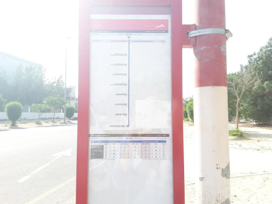 Dip, Prakash Tradings 2 Bus Stop