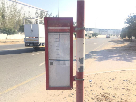 Dip, Prakash Tradings 2 Bus Stop