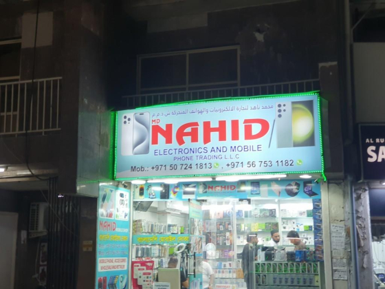 Md Nahid Electronics And Mobile Phone Trading
