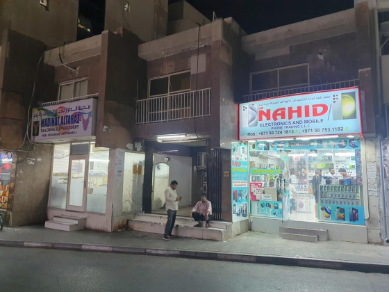 Md Nahid Electronics And Mobile Phone Trading