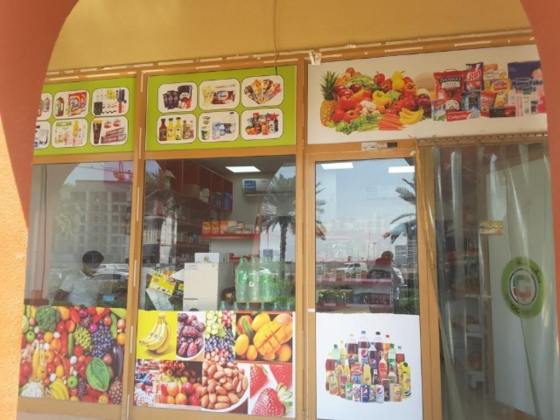 Jannat Al Firdous Grocery
