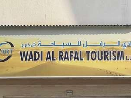 Wadi Al Rafal Tourism